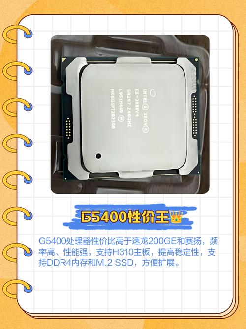 400元买个什么cpu2016