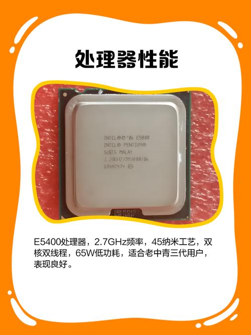400元买个什么cpu2016