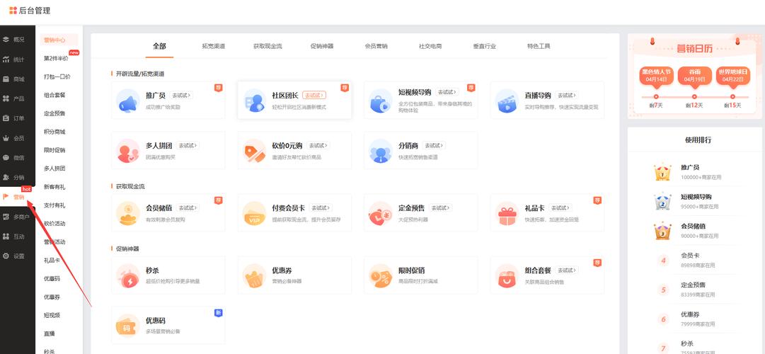 抖音自助下单免费平台,抖音快手qq业务