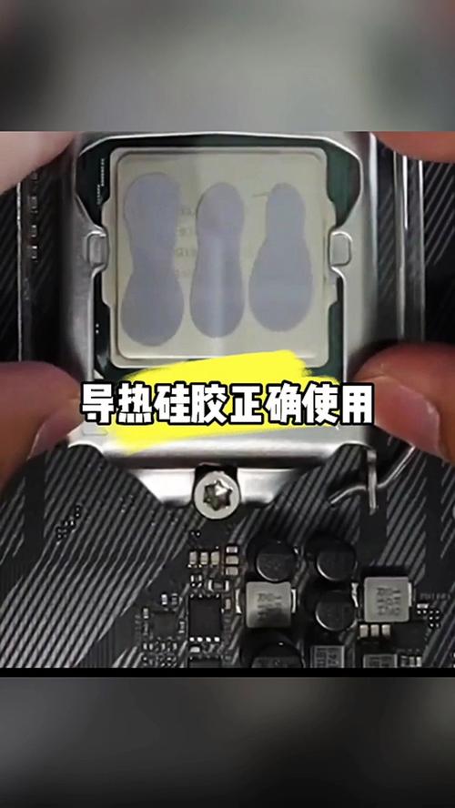 cpu上的导热硅胶怎么清理