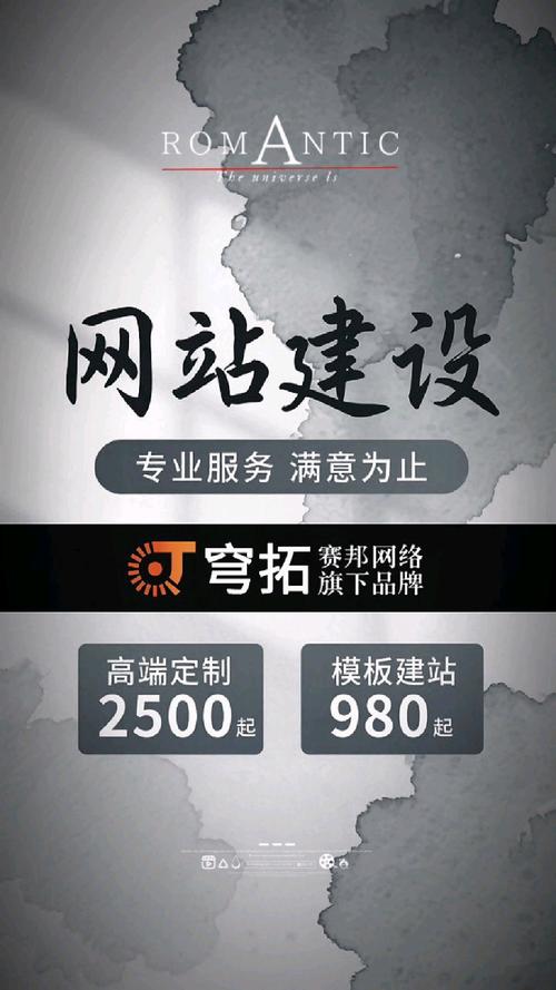 武汉北京网站建设公司