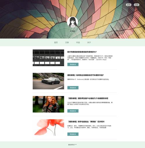css 建设网站 图文教程