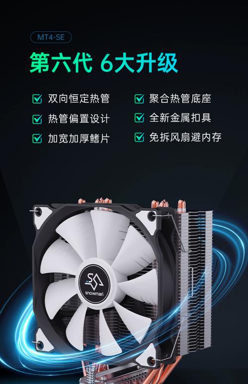 cpu风扇水冷和风冷那个好