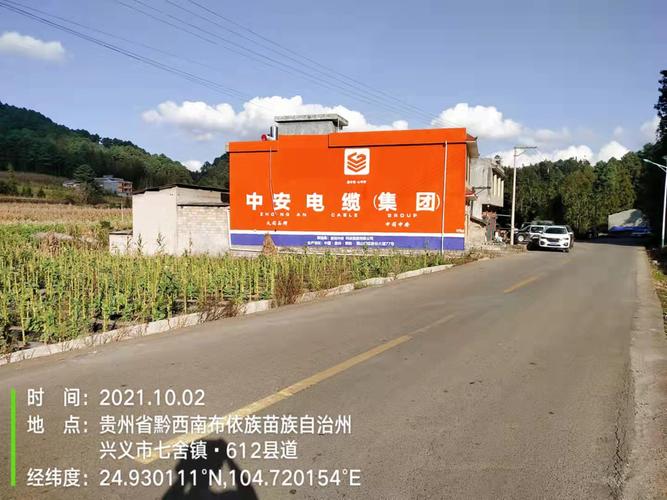 毕节企业网站建设公司