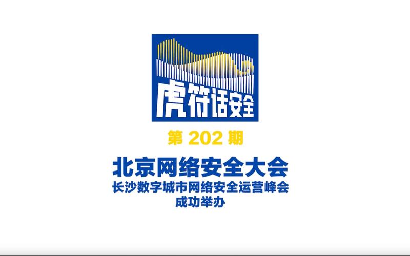 北京城市网络公司官网