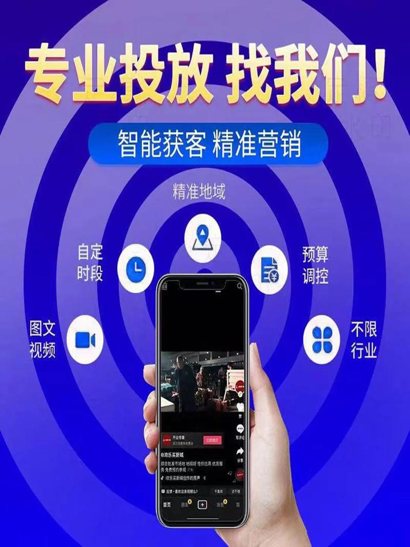 四川官网网络营销厂家
