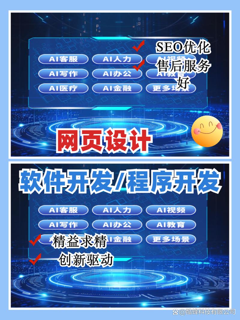 济南培训网站建设公司