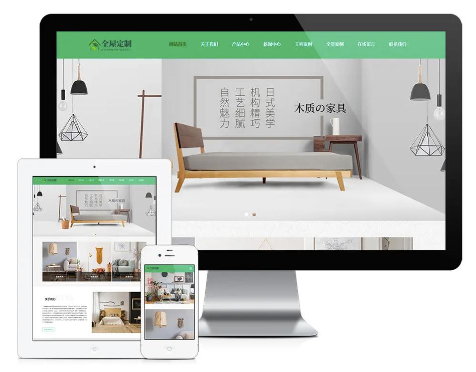 沈阳网站建设哪家做得好