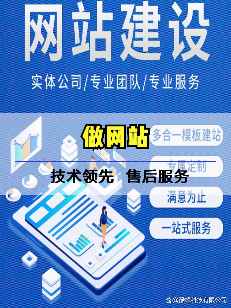 临沂网站建设哪家公司好