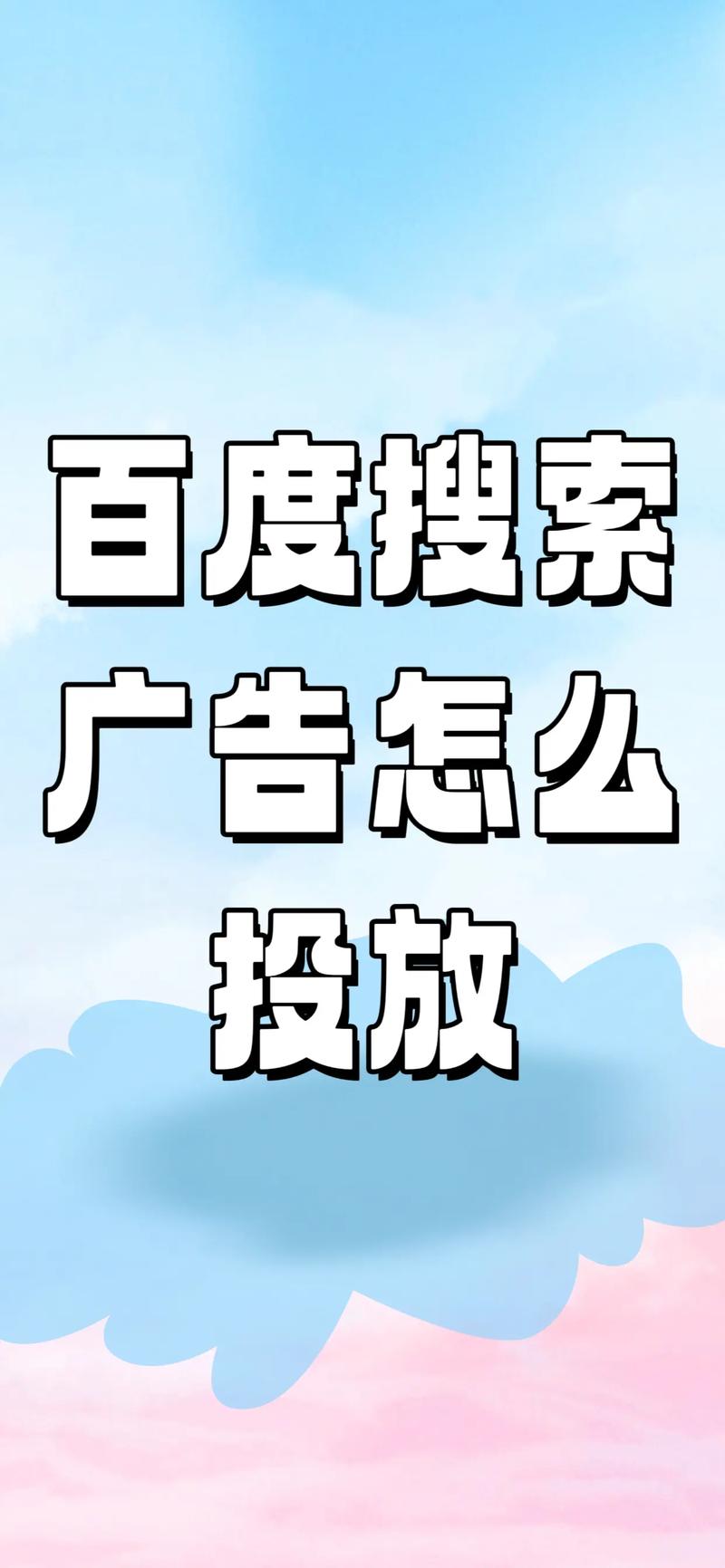 网世网络科技百度推广