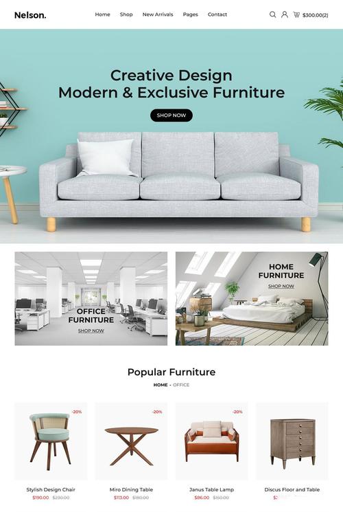 家具网站建设策划书