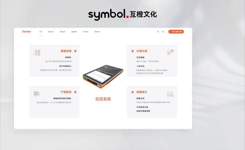 网站建设公司浙江华企