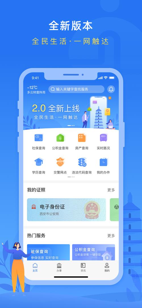 西安做网站v西安搜推宝网络