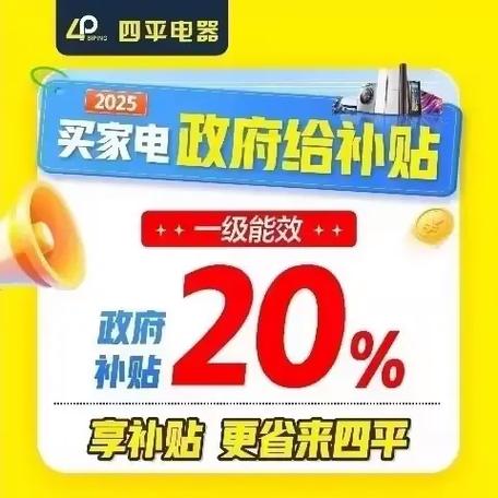 四平网络公司优惠