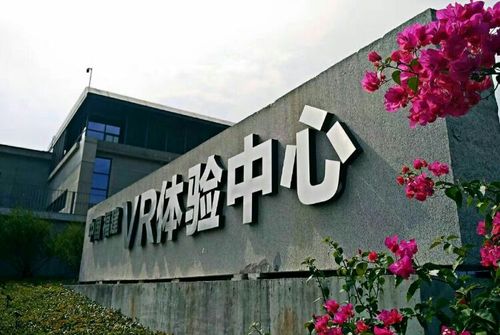 网龙网络有限公司怎么样