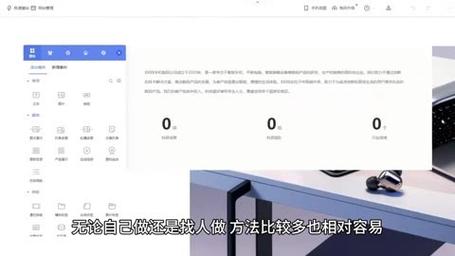 个人自助建设网站的感想