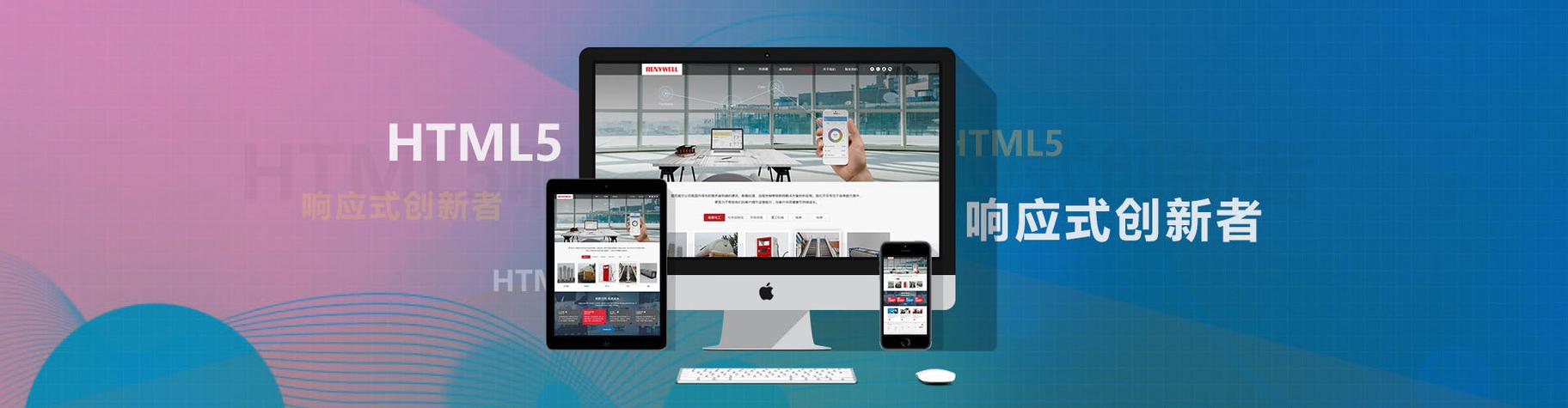 一个好的网站建设