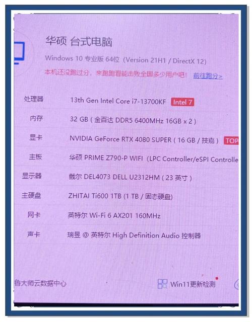 2017dnf电脑配置清单