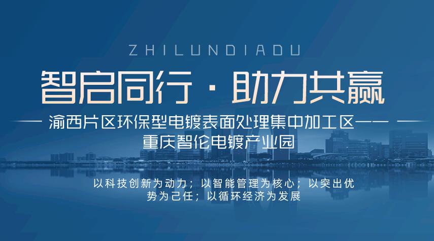 重庆点优建设网站公司