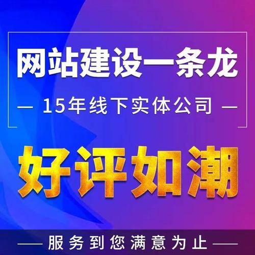 重庆免费网站建设公司