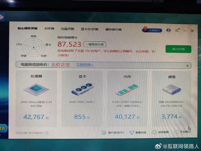 能玩坦克世界的电脑配置