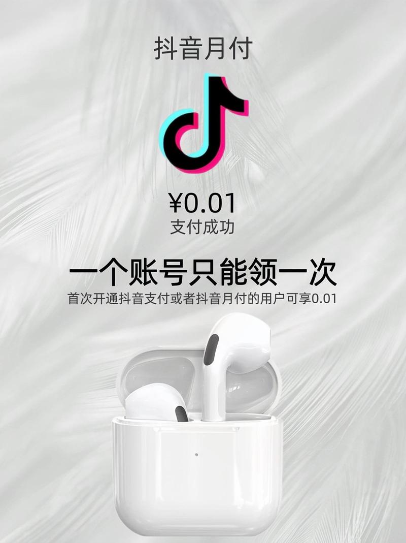 免费抖音低价自助下单平台便宜,0.01刷抖音双击