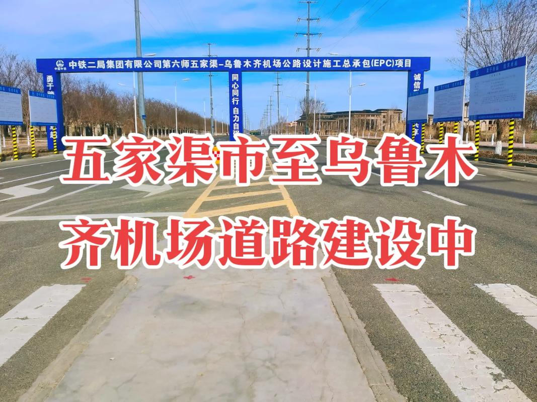 五家渠网站建设推广