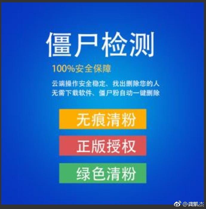 快手秒刷活粉,ks刷粉僵尸粉