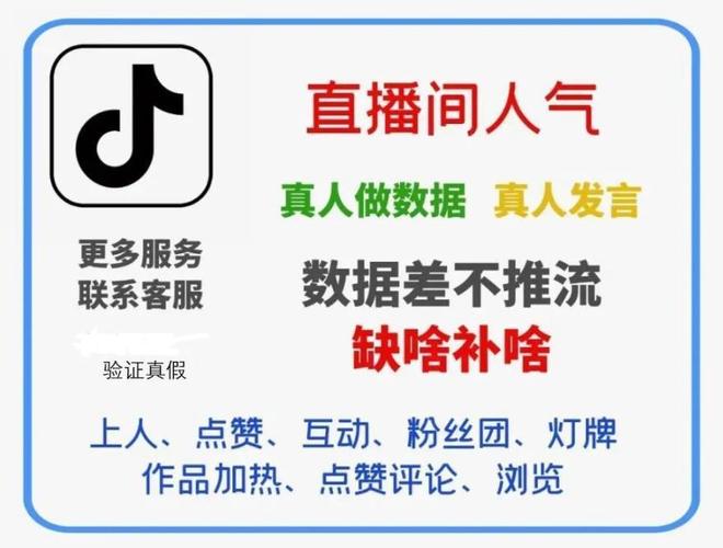 快手业余秒刷网低价,抖音代刷api接口