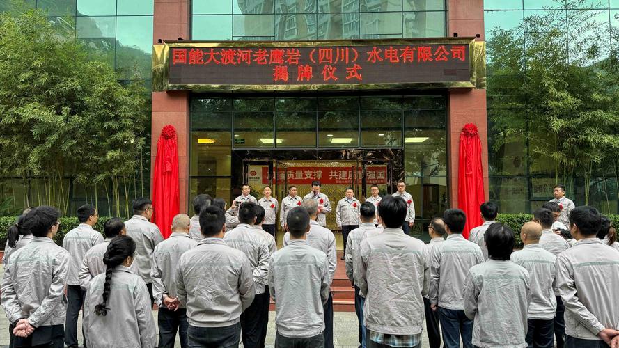 雅安企业网站建设公司