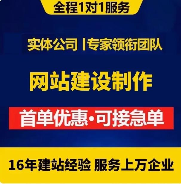 哪里有郑州网站建设公司