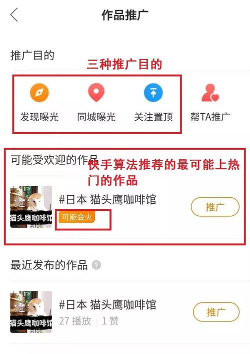 快手秒刷粉丝套,快手成都业务