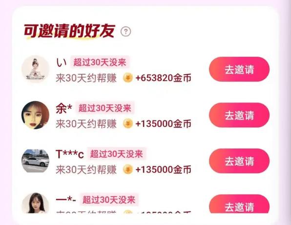 抖音刷双击的方法是什么,快手业务在线刷取平台