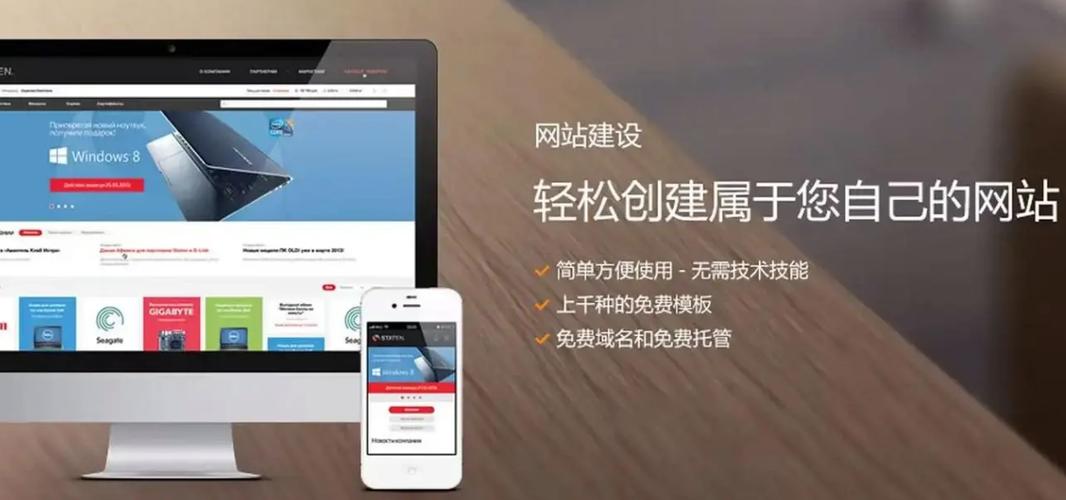 丰台区网站建设公司