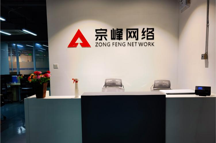 佛山市建设网络有限公司