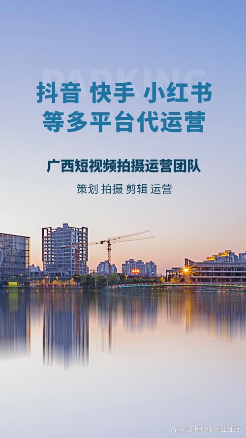 广西南宁网络营销网站