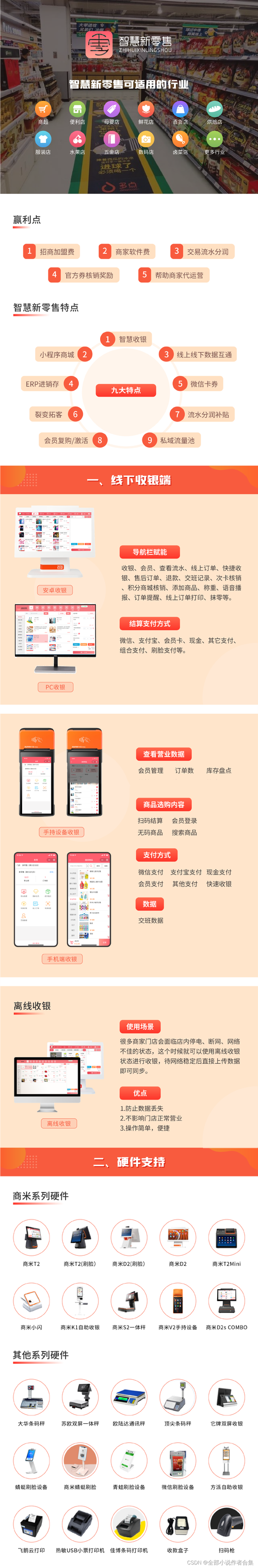 小红书业务在线自助平台,ks代刷全网最低价