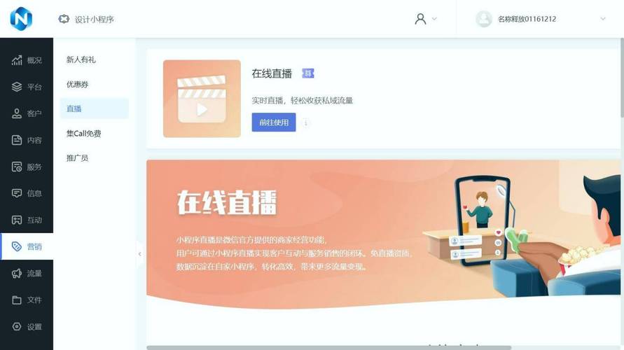 刷浏览量平台抖音,抖音24小时自助免费下单软件