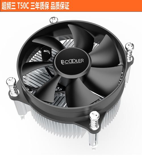 CPU风扇侧吹和下吹