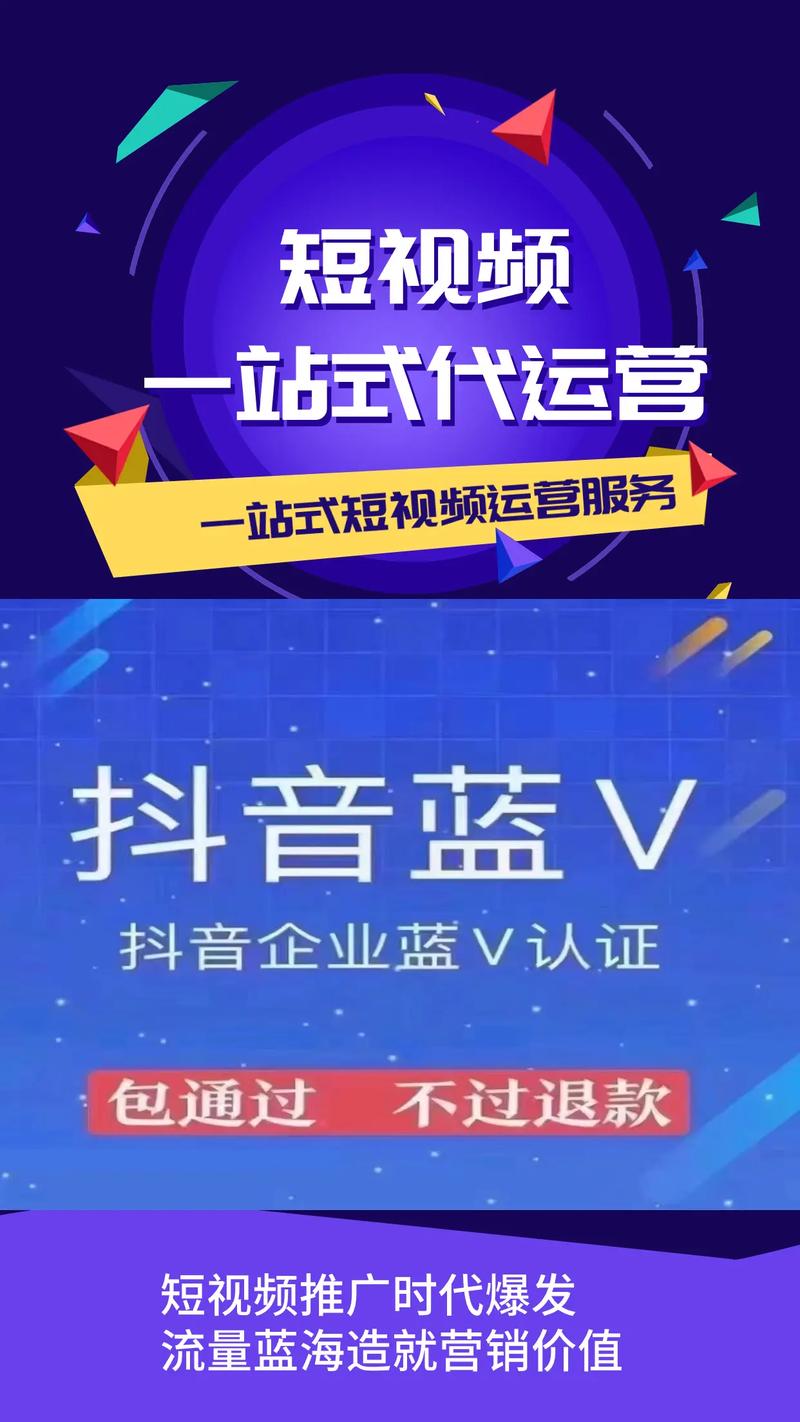 抖音闪点代刷,全网超低价业务快手