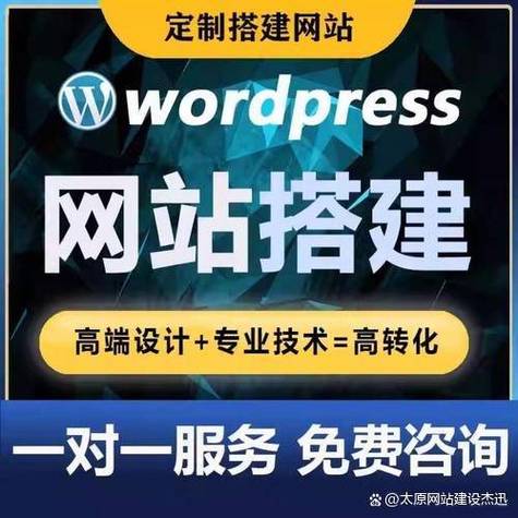 建设一个属于自己网站