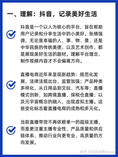 免费涨10000粉丝网站,抖音app刷浏览量√