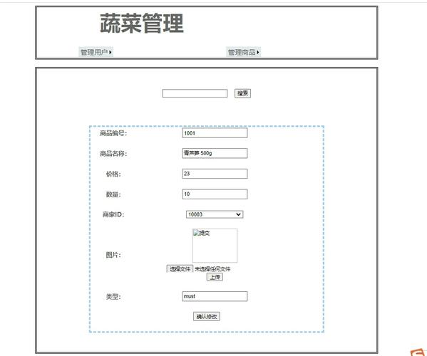 网站建设开发三层架构