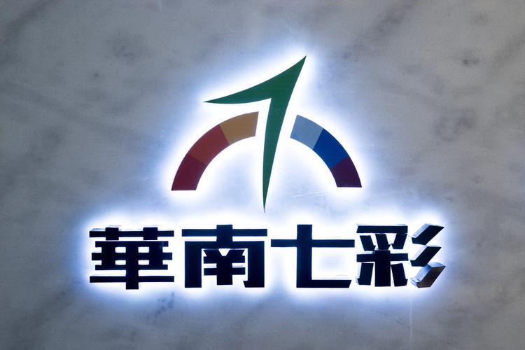 七彩科技网络有限公司