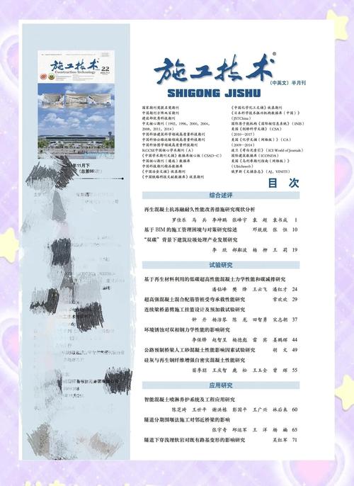 杂志社网站建设方案书