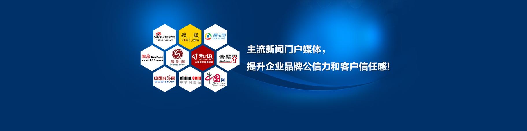 深圳网站建设 易通鼎