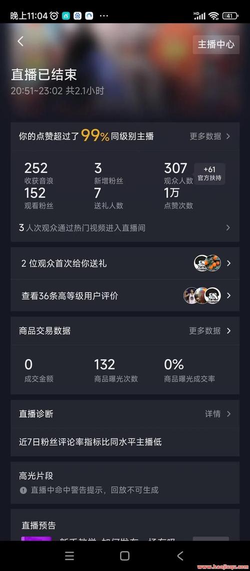 抖音刷赞平台赚钱,qq空间点赞自助平台全网最低
