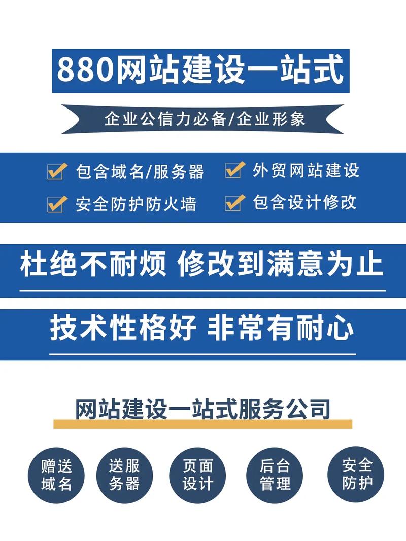 梅州网站建设多少钱