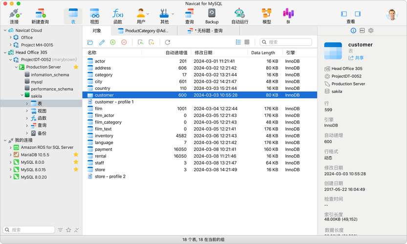 网站建设数据库文件