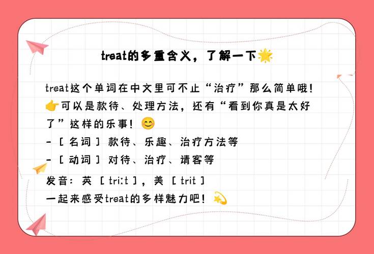 网络流行语put是什么意思